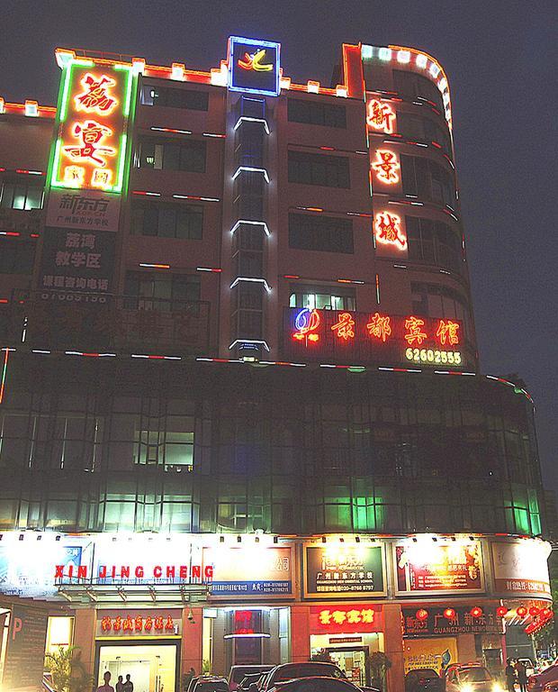 Guangzhou Jingdu Hotel ภายนอก รูปภาพ