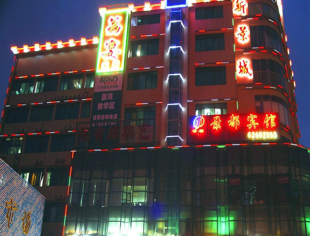 Guangzhou Jingdu Hotel ภายนอก รูปภาพ